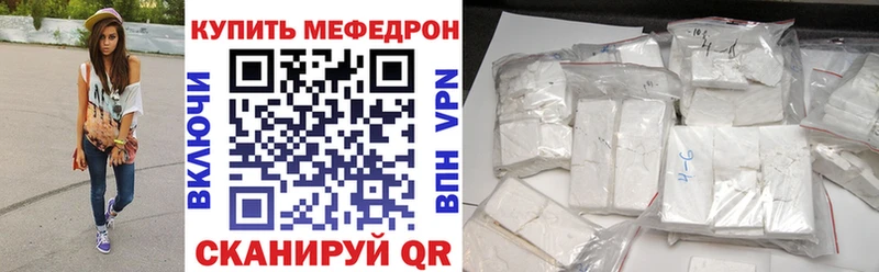 Купить Cocaine  Alpha PVP  Гашиш  КЕТАМИН  Мефедрон  Данилов