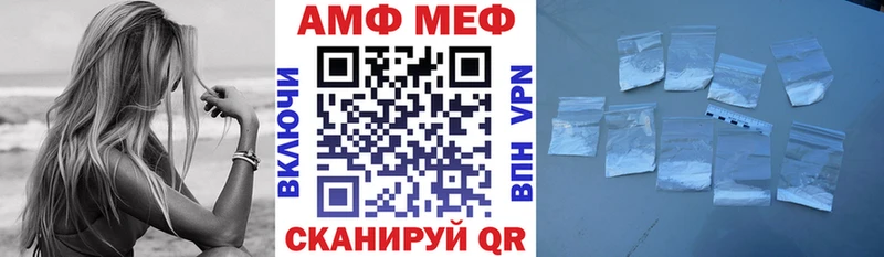 Купить где  Данилов  Amphetamine Premium 