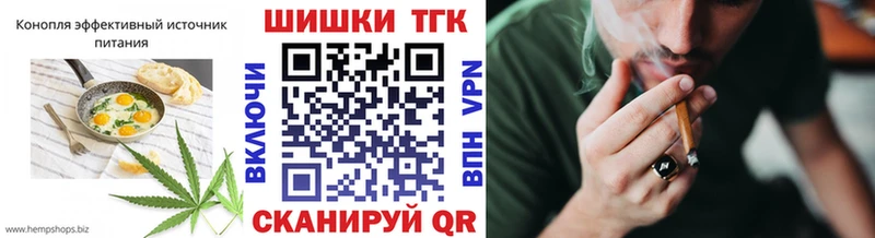 Печенье с ТГК конопля  Купить закладки  Данилов 
