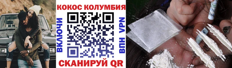 Купить  Данилов  Cocaine VHQ 