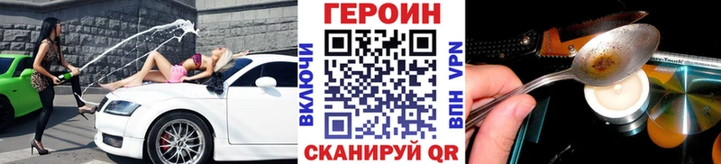 Купить закладки  Данилов  ГЕРОИН хмурый 