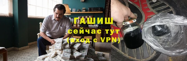метамфетамин Кинешма