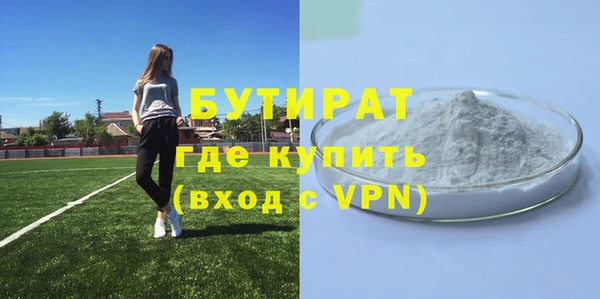 метамфетамин Кинешма
