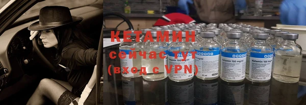 метамфетамин Кинешма
