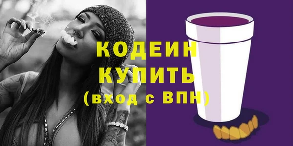 ПСИЛОЦИБИНОВЫЕ ГРИБЫ Киреевск