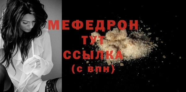 метамфетамин Кинешма