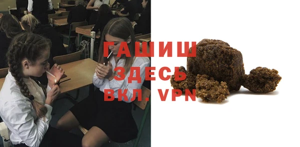 метамфетамин Кинешма