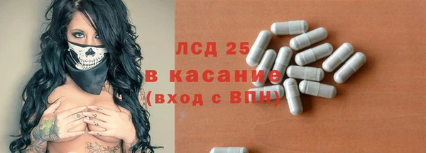 метамфетамин Кинешма