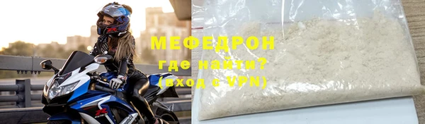 метамфетамин Кинешма