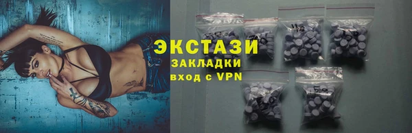 ПСИЛОЦИБИНОВЫЕ ГРИБЫ Киреевск