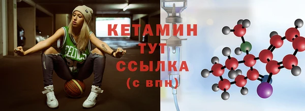 метамфетамин Кинешма