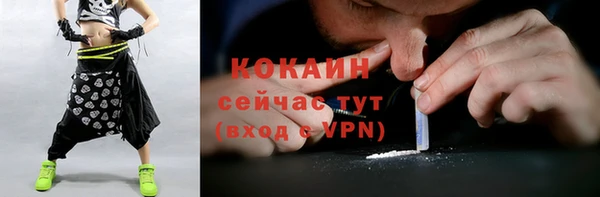 метамфетамин Кинешма
