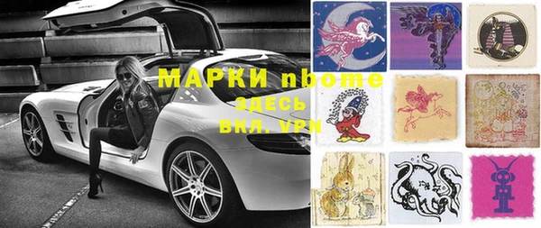 метамфетамин Кинешма