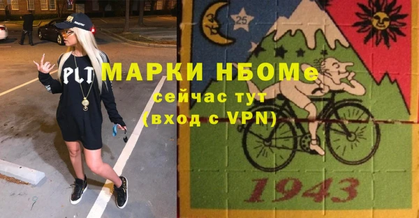 ПСИЛОЦИБИНОВЫЕ ГРИБЫ Киреевск
