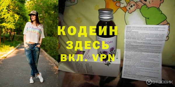 ПСИЛОЦИБИНОВЫЕ ГРИБЫ Киреевск