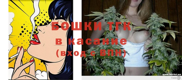 метамфетамин Кинешма
