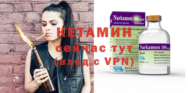 метамфетамин Кинешма