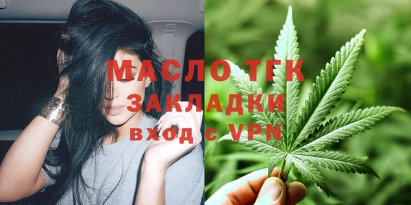метамфетамин Кинешма