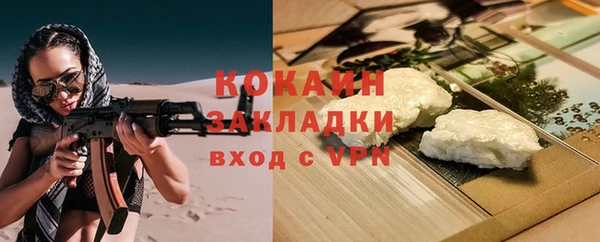 кокаин колумбия Киренск