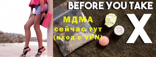 метамфетамин Кинешма