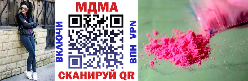 MDMA VHQ  Купить закладки  Данилов 