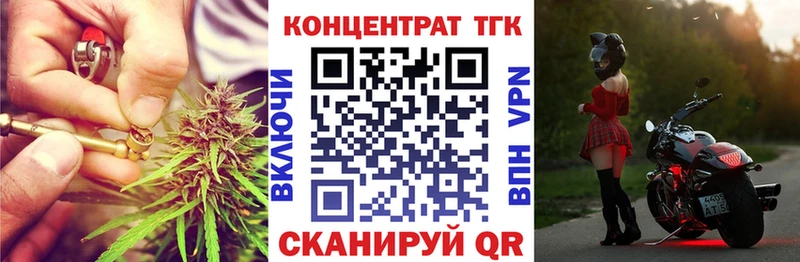 Купить закладки  Данилов  Дистиллят ТГК жижа 